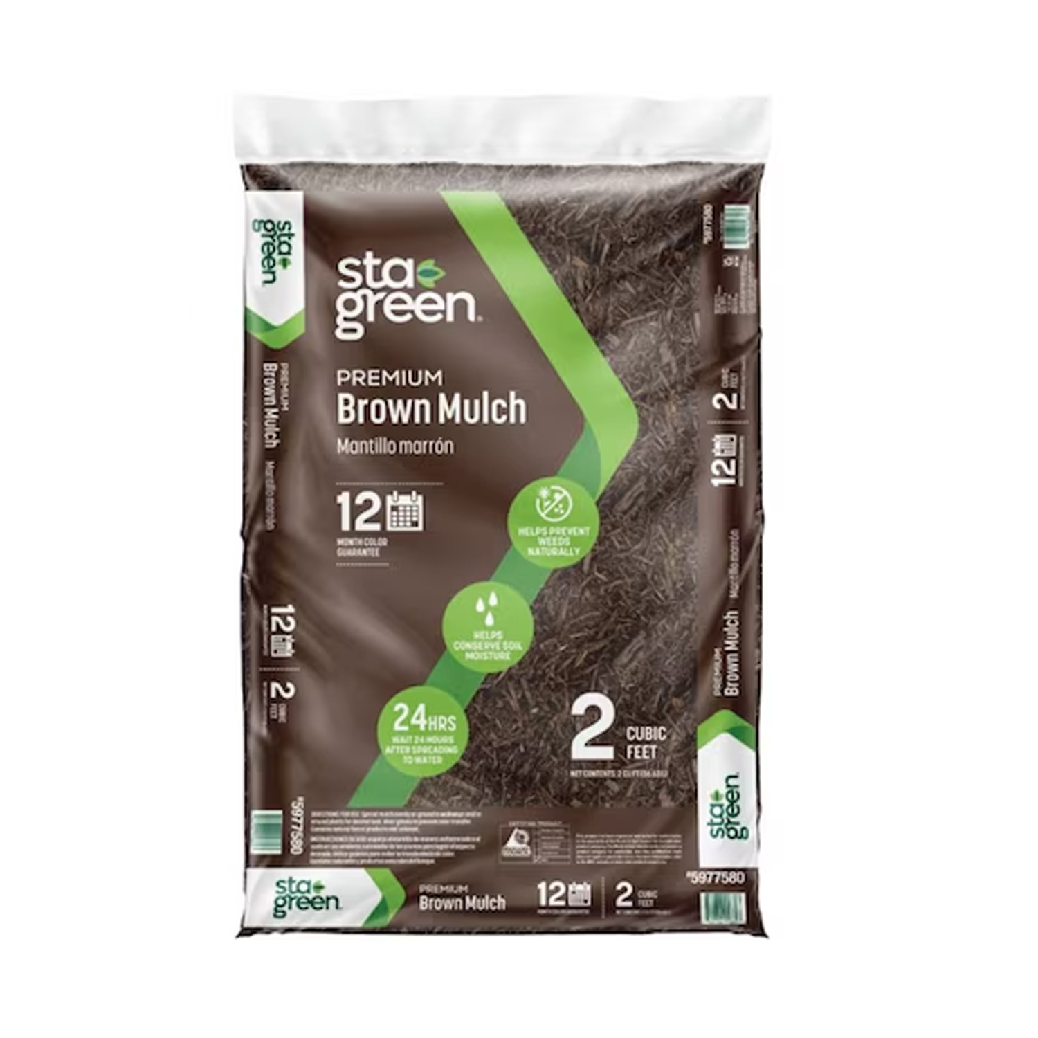 Premium Dyed Brown Hardwood Mulch (2 cu. ft.)